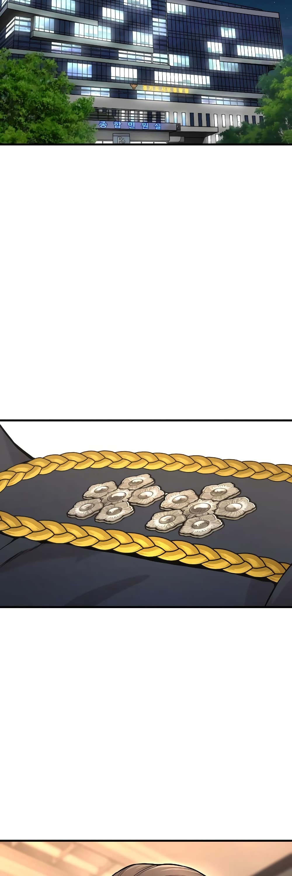 Return of the Bloodthirsty Police ตำรวจนักฆ่า ตอนที่ 2 แปลไทย