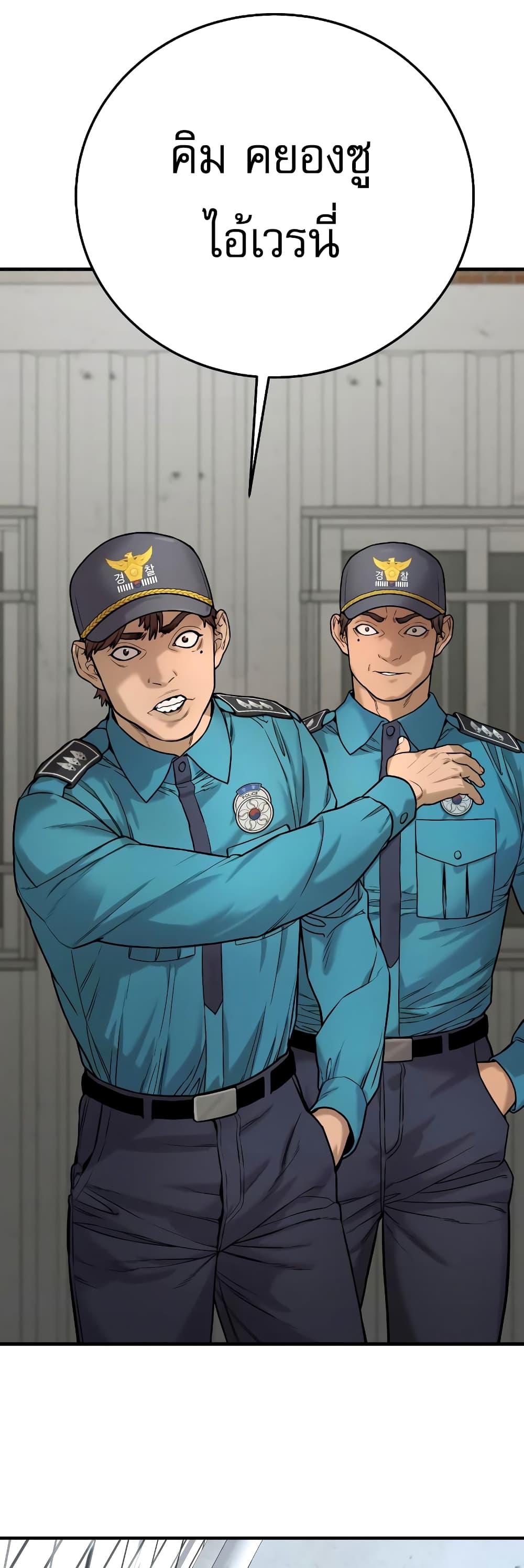 Return of the Bloodthirsty Police ตำรวจนักฆ่า ตอนที่ 2 แปลไทย