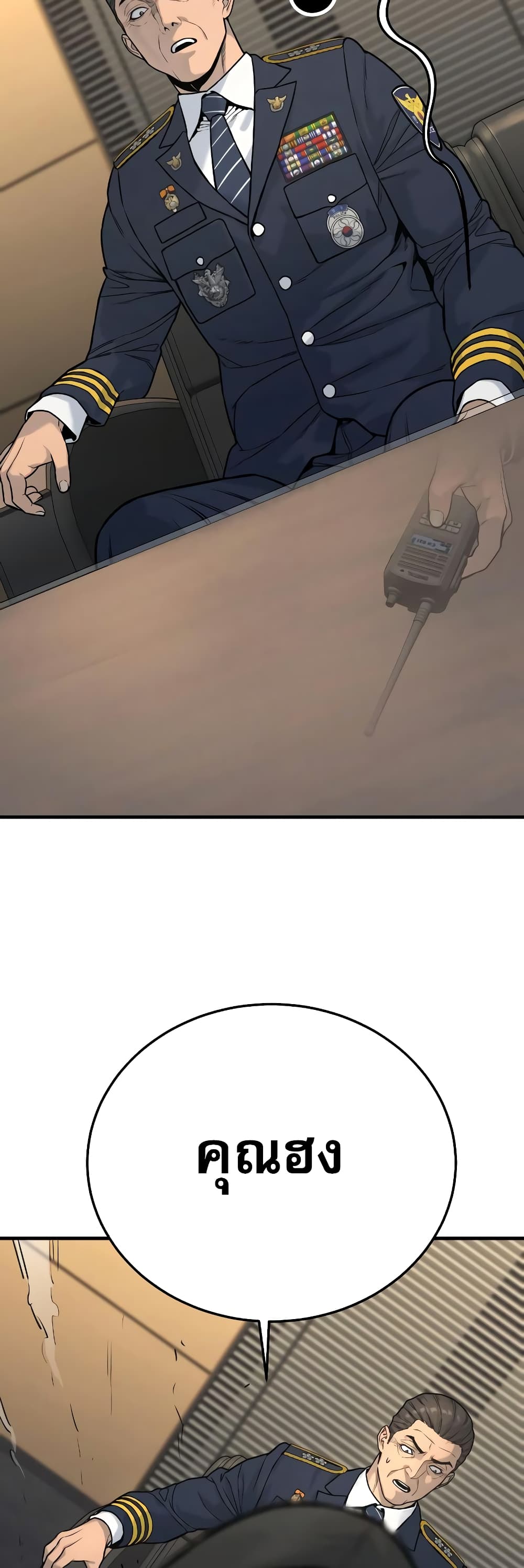 Return of the Bloodthirsty Police ตำรวจนักฆ่า ตอนที่ 2 แปลไทย