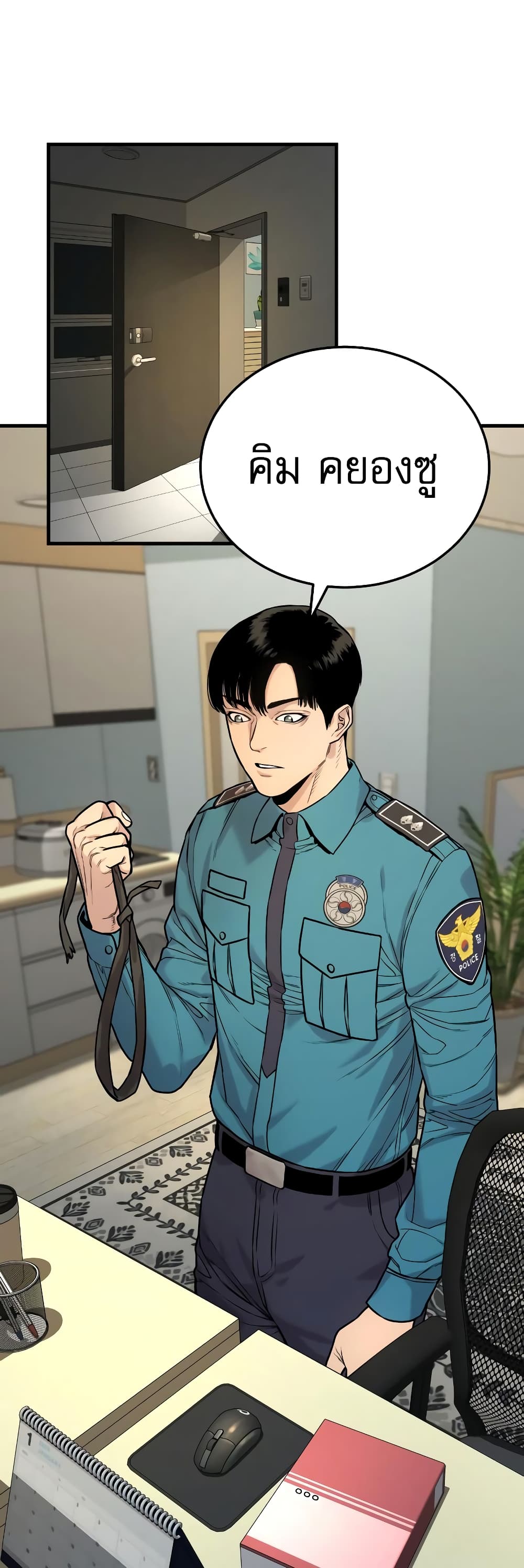 Return of the Bloodthirsty Police ตำรวจนักฆ่า ตอนที่ 2 แปลไทย