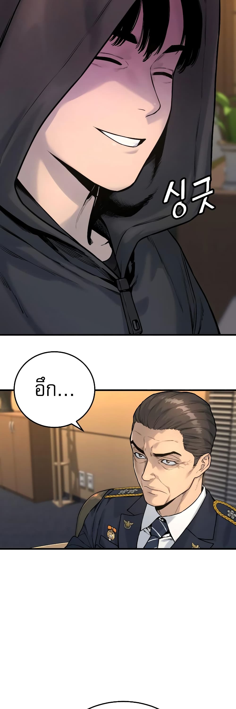 Return of the Bloodthirsty Police ตำรวจนักฆ่า ตอนที่ 2 แปลไทย