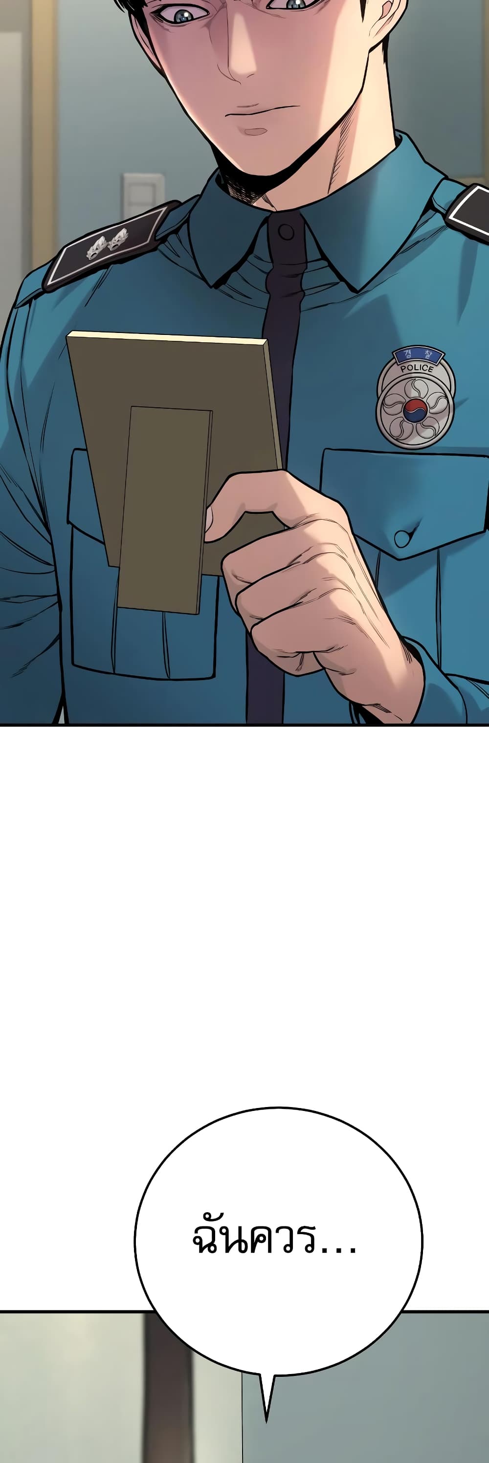 Return of the Bloodthirsty Police ตำรวจนักฆ่า ตอนที่ 2 แปลไทย