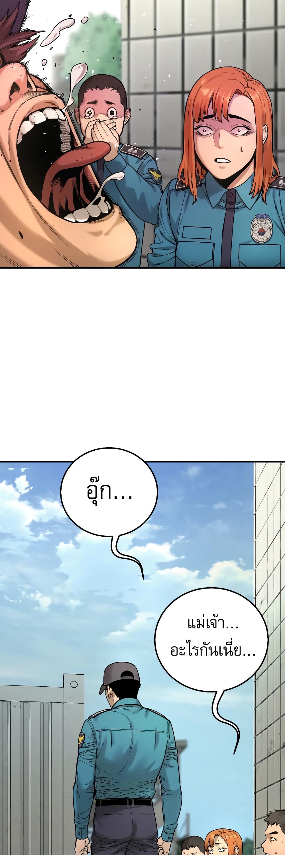 Return of the Bloodthirsty Police ตำรวจนักฆ่า ตอนที่ 2 แปลไทย