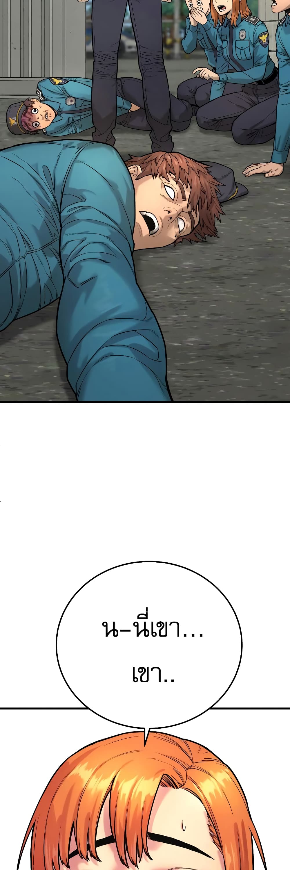 Return of the Bloodthirsty Police ตำรวจนักฆ่า ตอนที่ 2 แปลไทย