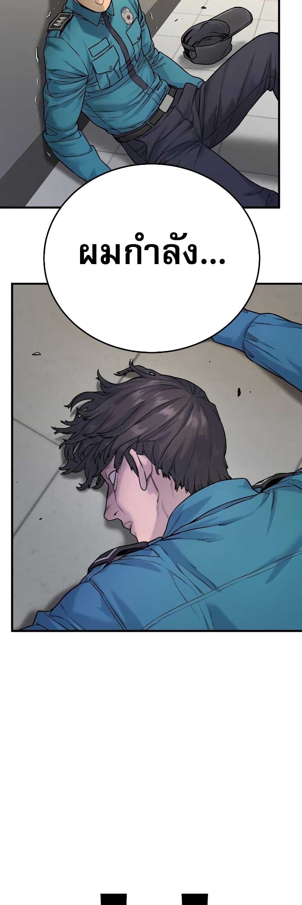 Return of the Bloodthirsty Police ตำรวจนักฆ่า ตอนที่ 2 แปลไทย