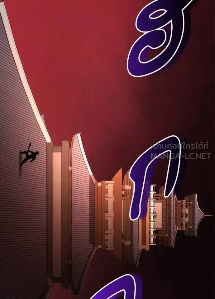 Night of the Ogre ตอนที่ 74 แปลไทย