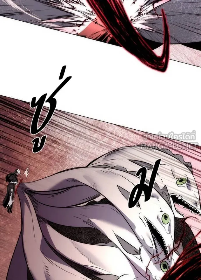 Night of the Ogre ตอนที่ 74 แปลไทย