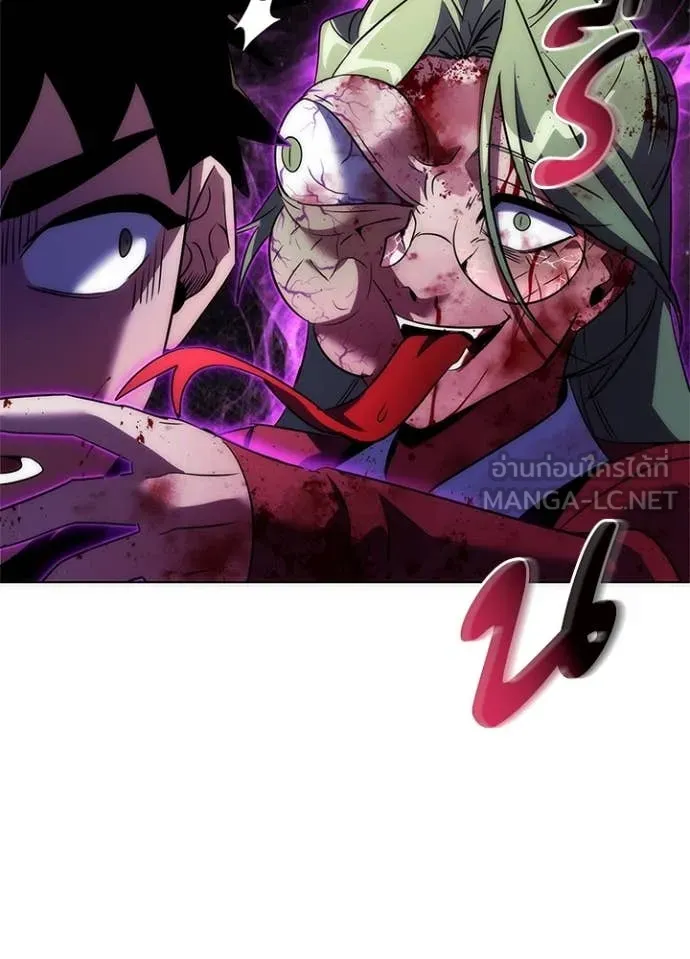 Night of the Ogre ตอนที่ 74 แปลไทย
