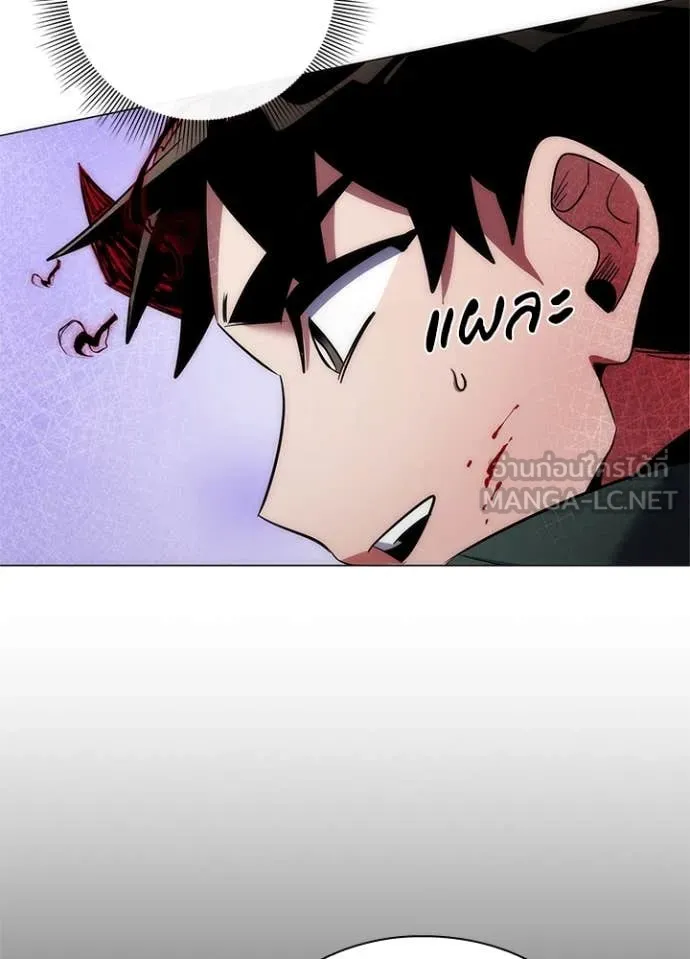 Night of the Ogre ตอนที่ 74 แปลไทย