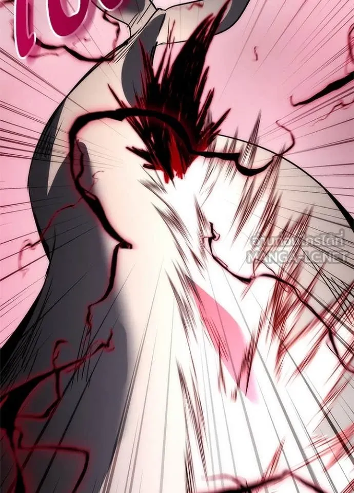 Night of the Ogre ตอนที่ 74 แปลไทย