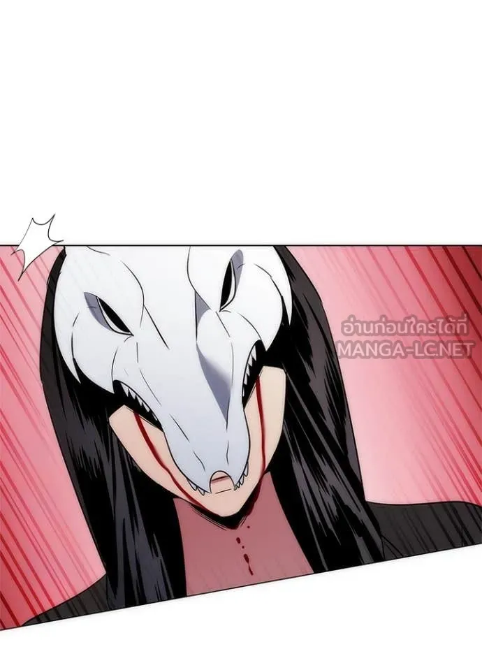 Night of the Ogre ตอนที่ 74 แปลไทย