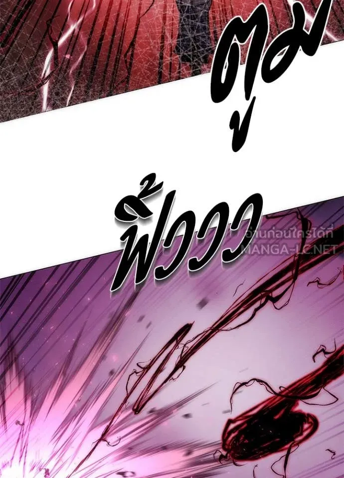 Night of the Ogre ตอนที่ 74 แปลไทย