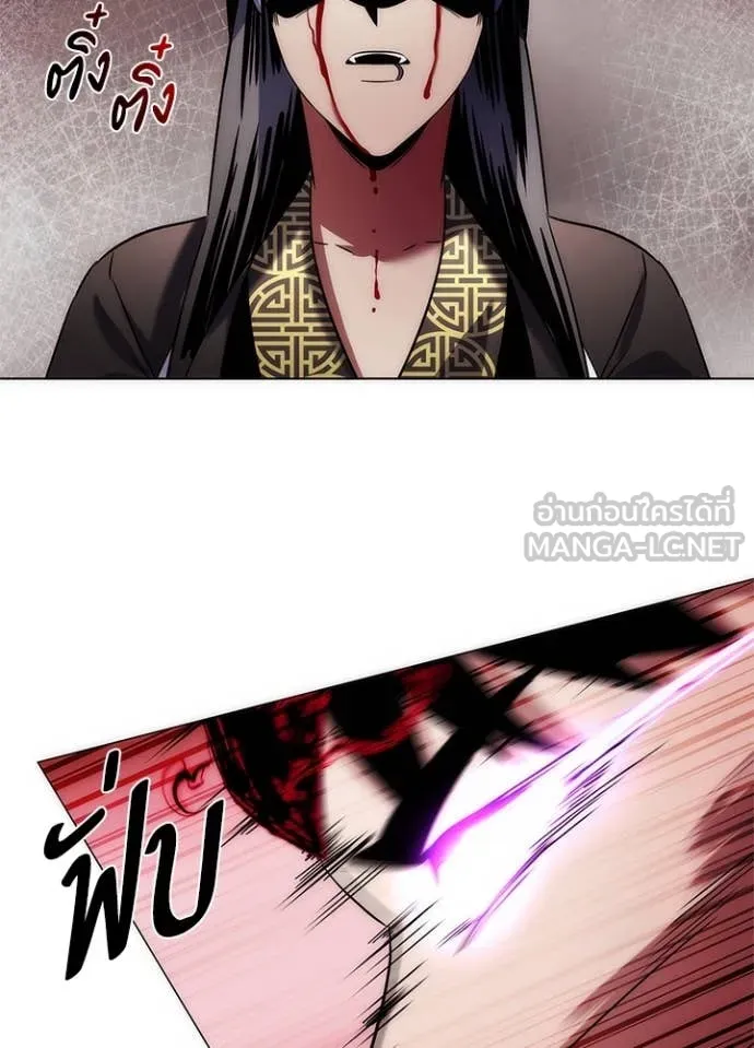 Night of the Ogre ตอนที่ 74 แปลไทย