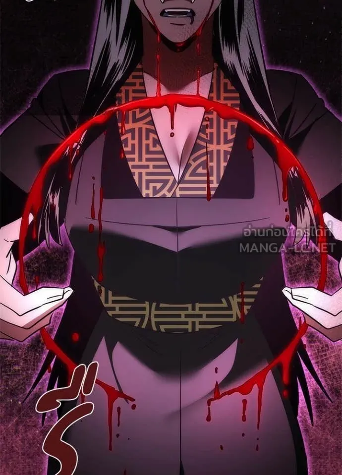 Night of the Ogre ตอนที่ 74 แปลไทย