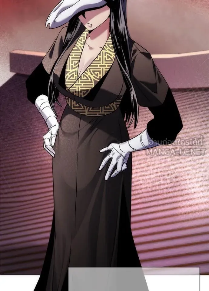 Night of the Ogre ตอนที่ 74 แปลไทย