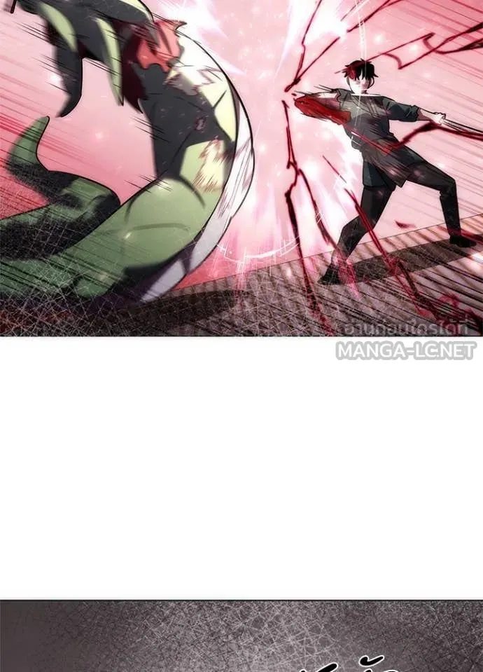 Night of the Ogre ตอนที่ 74 แปลไทย