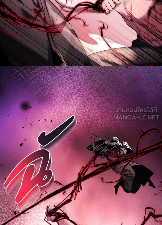 Night of the Ogre ตอนที่ 74 แปลไทย