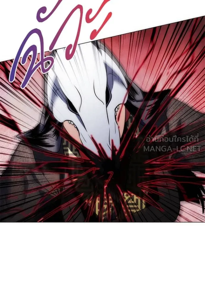 Night of the Ogre ตอนที่ 74 แปลไทย