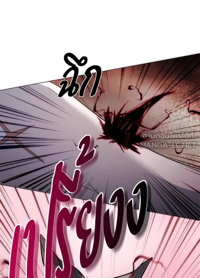 Night of the Ogre ตอนที่ 74 แปลไทย