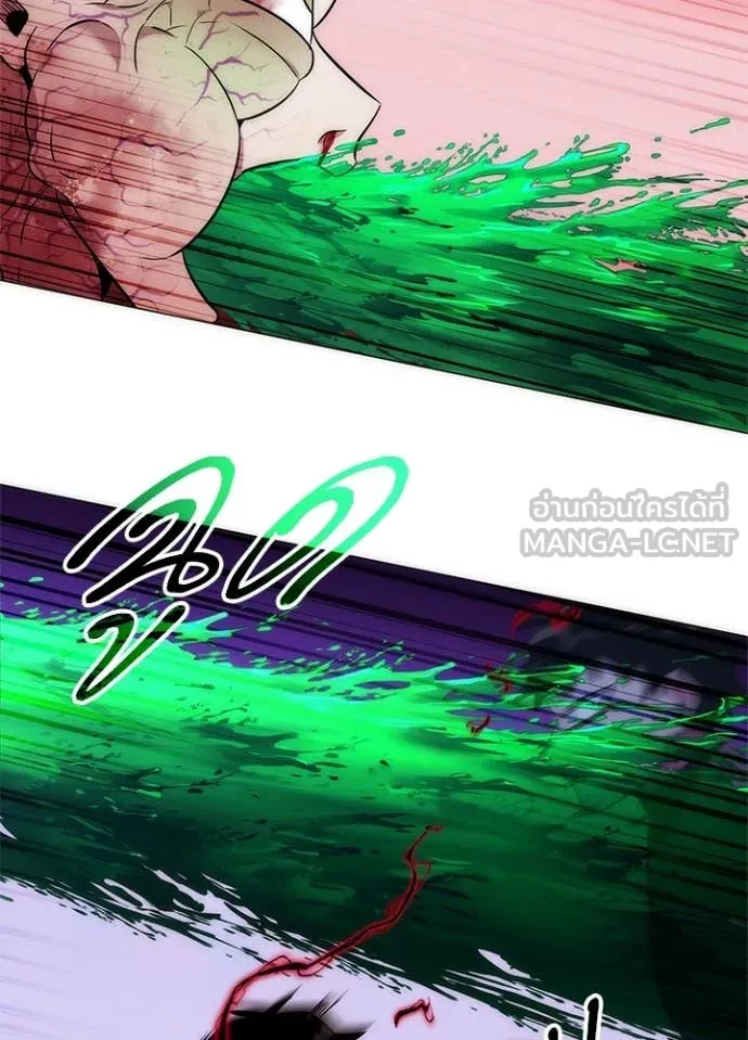 Night of the Ogre ตอนที่ 74 แปลไทย