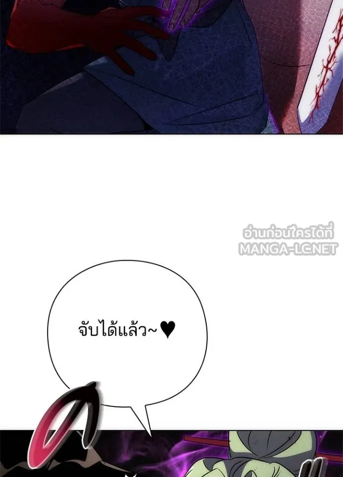 Night of the Ogre ตอนที่ 74 แปลไทย