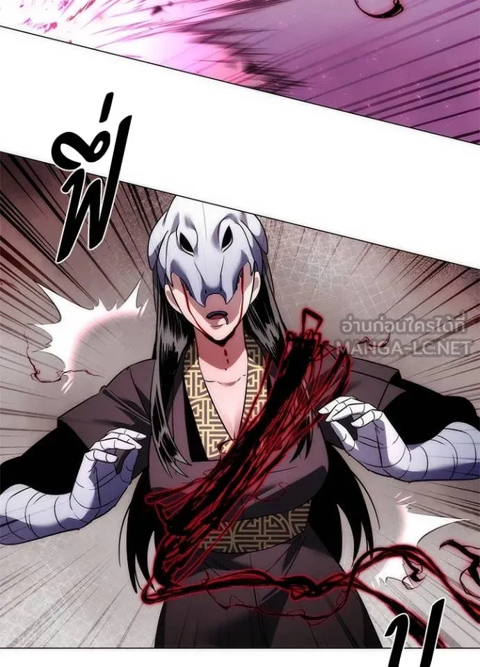 Night of the Ogre ตอนที่ 74 แปลไทย