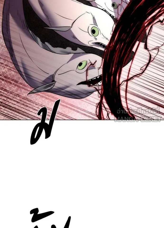 Night of the Ogre ตอนที่ 74 แปลไทย