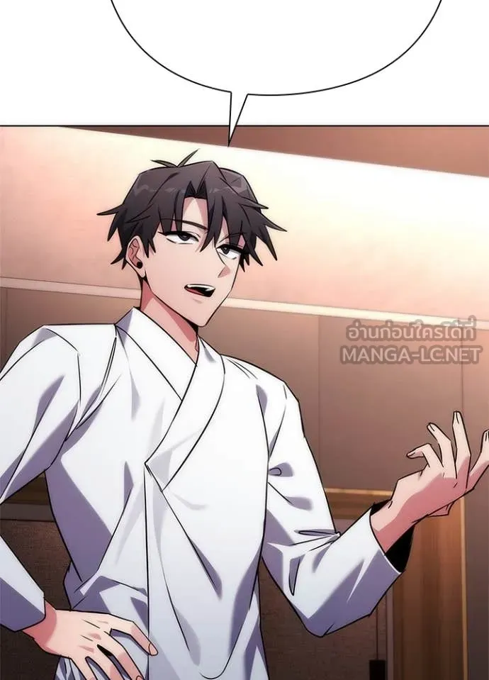 Night of the Ogre ตอนที่ 74 แปลไทย