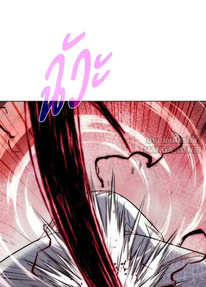 Night of the Ogre ตอนที่ 74 แปลไทย