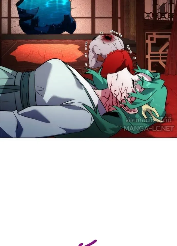 Night of the Ogre ตอนที่ 74 แปลไทย