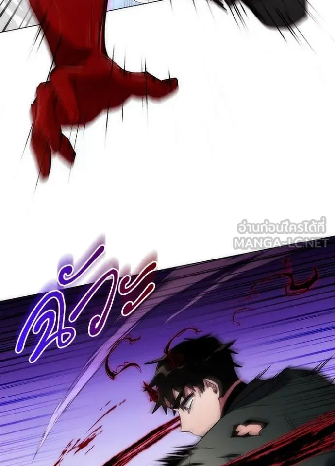 Night of the Ogre ตอนที่ 74 แปลไทย