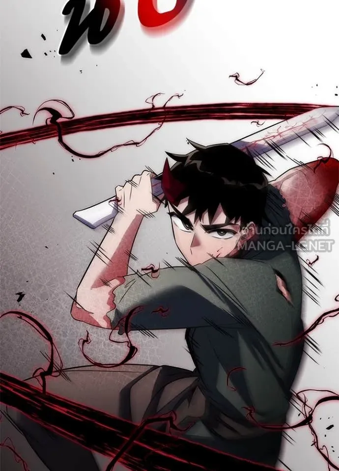 Night of the Ogre ตอนที่ 74 แปลไทย