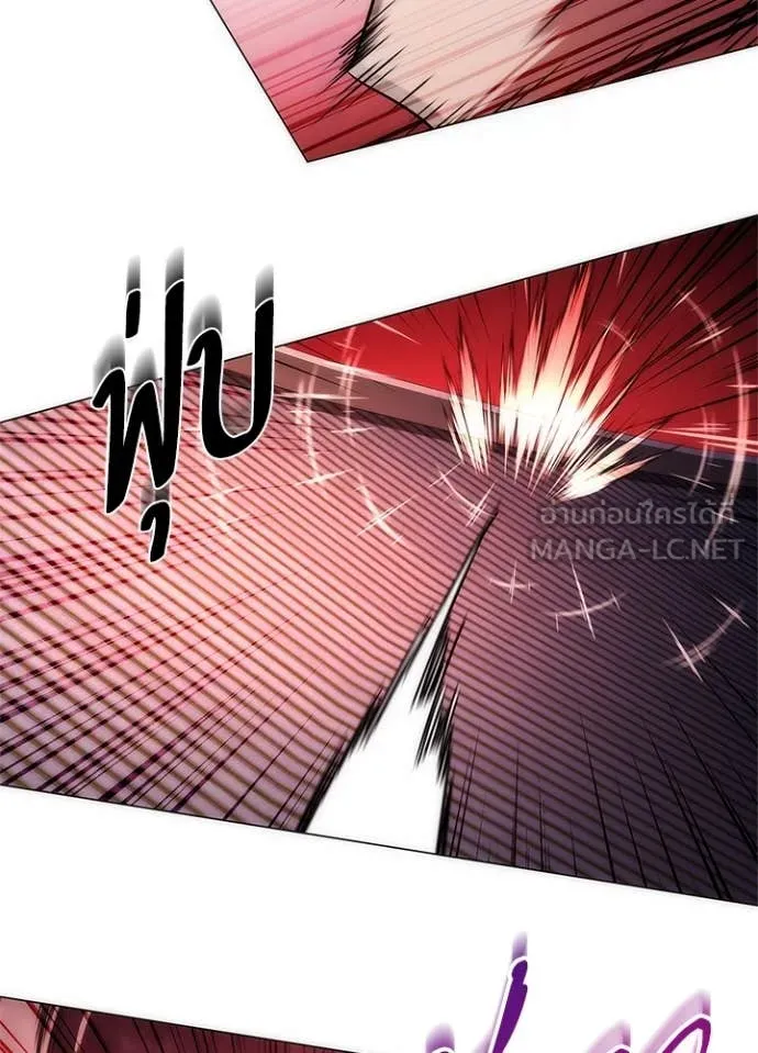 Night of the Ogre ตอนที่ 74 แปลไทย