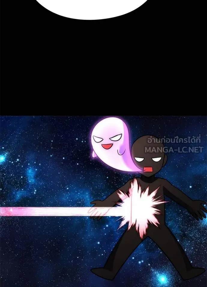 Night of the Ogre ตอนที่ 74 แปลไทย