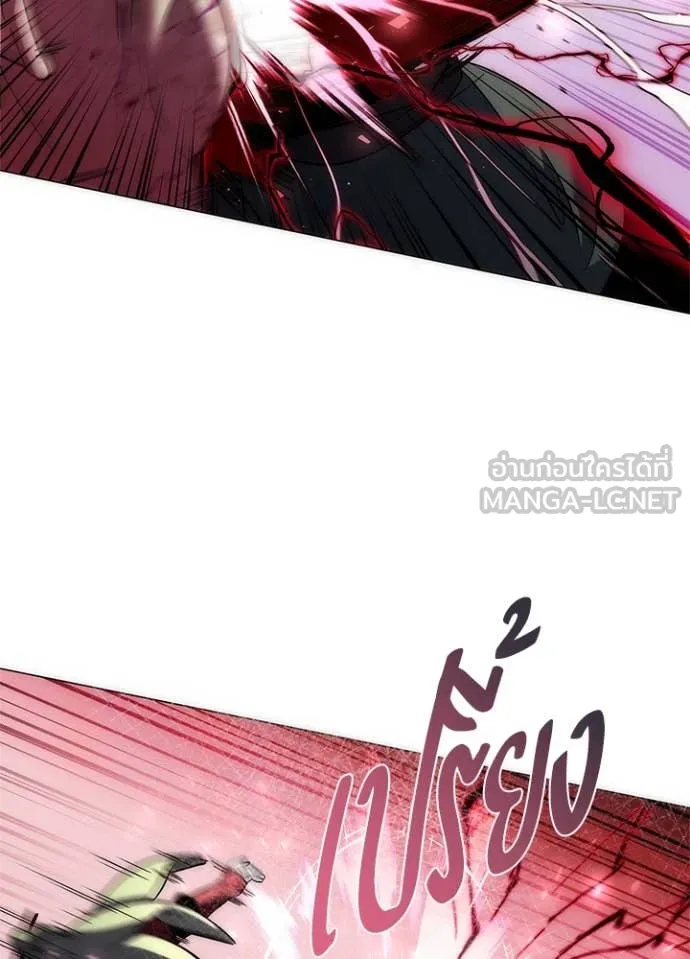 Night of the Ogre ตอนที่ 74 แปลไทย