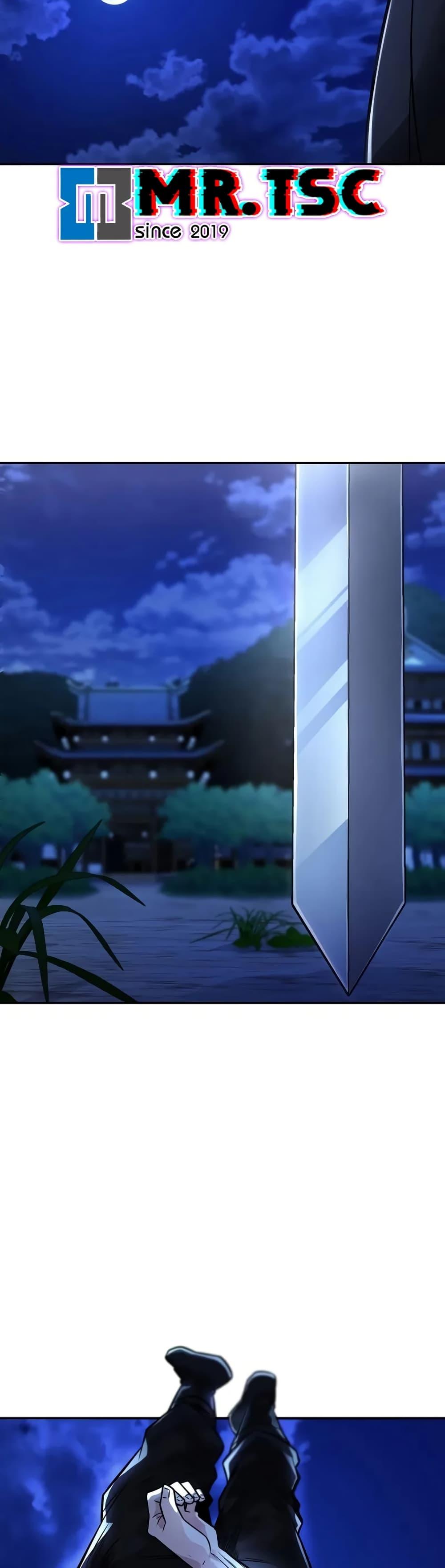 Mount Hua Sect’s Genius Phantom Swordsman ยอดอัจฉริยะนักดาบเงามายาแห่งฮวาซาน ตอนที่ 26 แปลไทย