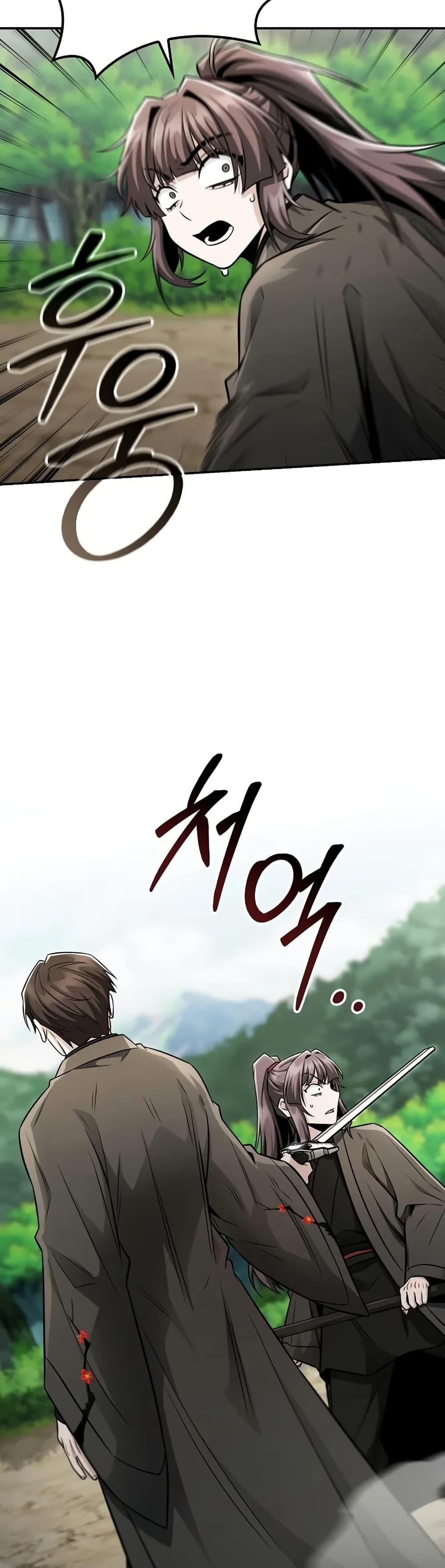 Mount Hua Sect’s Genius Phantom Swordsman ยอดอัจฉริยะนักดาบเงามายาแห่งฮวาซาน ตอนที่ 26 แปลไทย