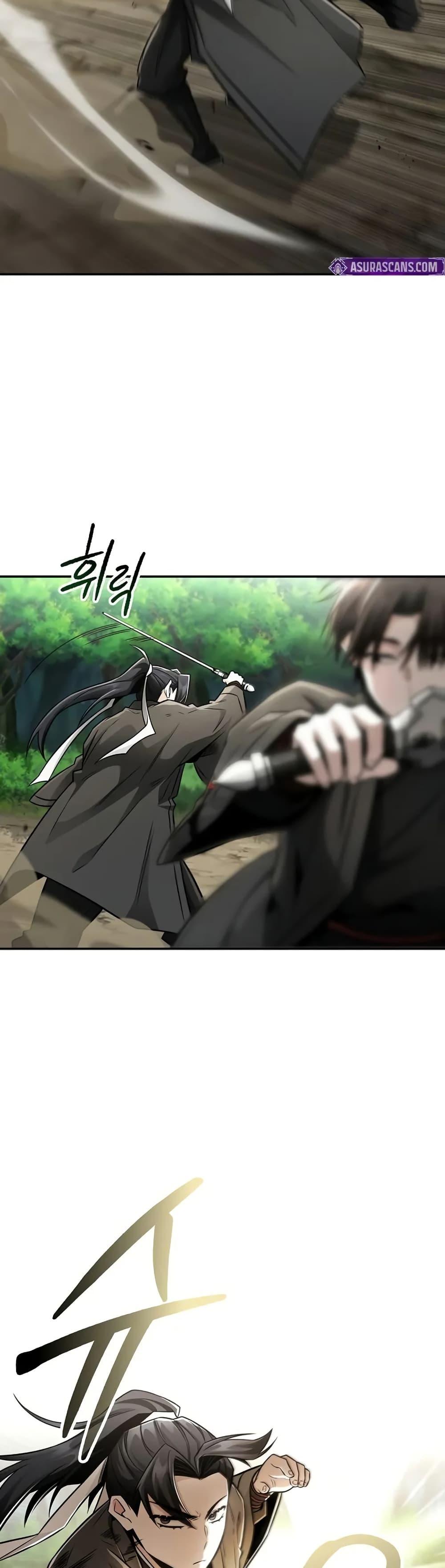 Mount Hua Sect’s Genius Phantom Swordsman ยอดอัจฉริยะนักดาบเงามายาแห่งฮวาซาน ตอนที่ 26 แปลไทย