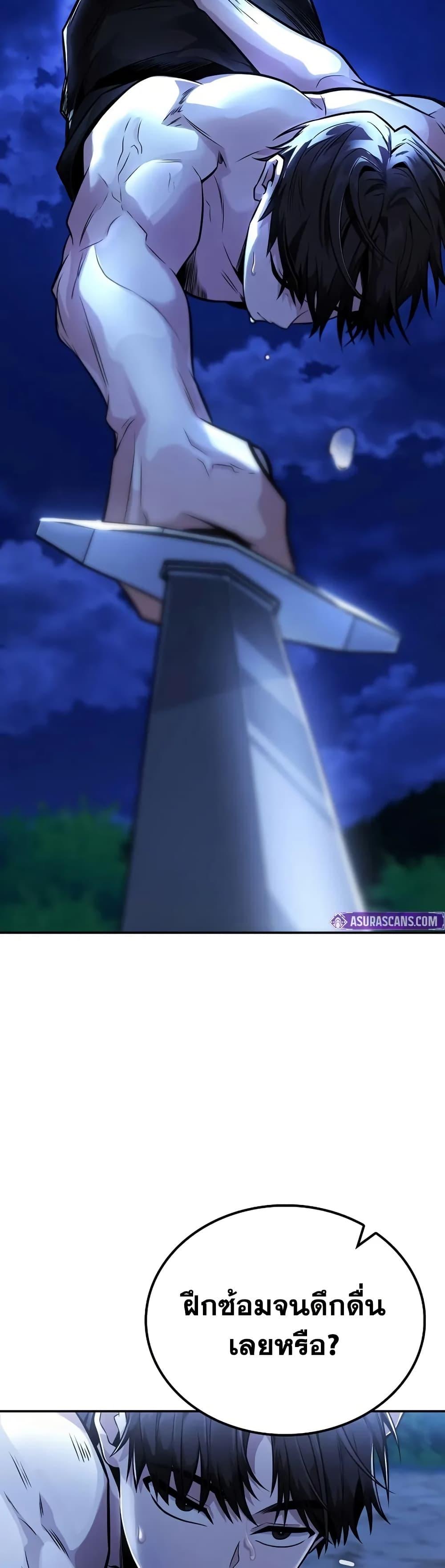 Mount Hua Sect’s Genius Phantom Swordsman ยอดอัจฉริยะนักดาบเงามายาแห่งฮวาซาน ตอนที่ 26 แปลไทย