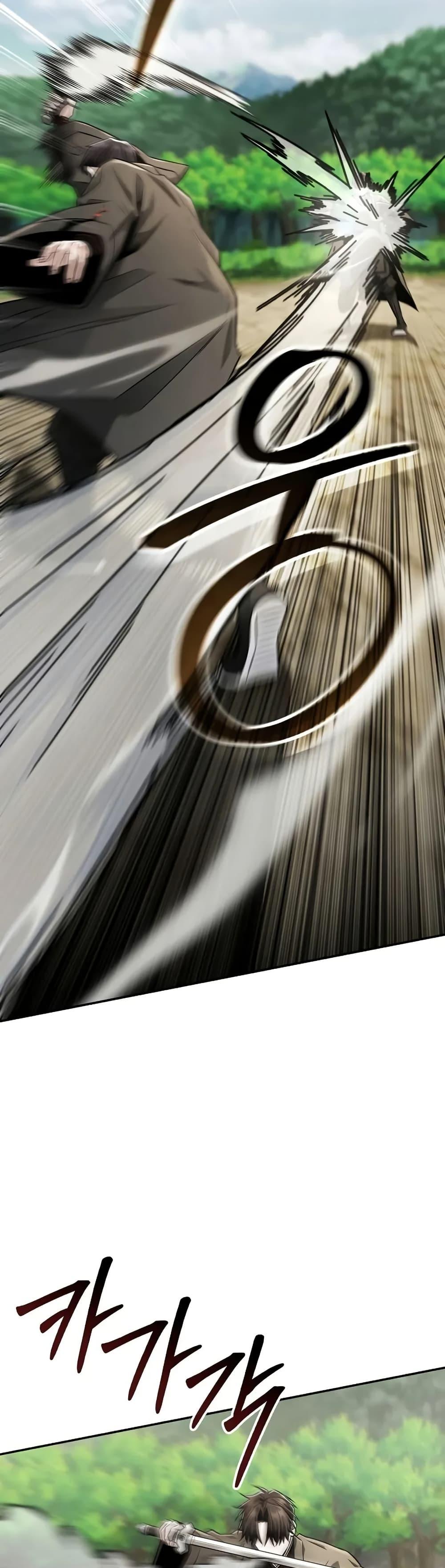 Mount Hua Sect’s Genius Phantom Swordsman ยอดอัจฉริยะนักดาบเงามายาแห่งฮวาซาน ตอนที่ 26 แปลไทย