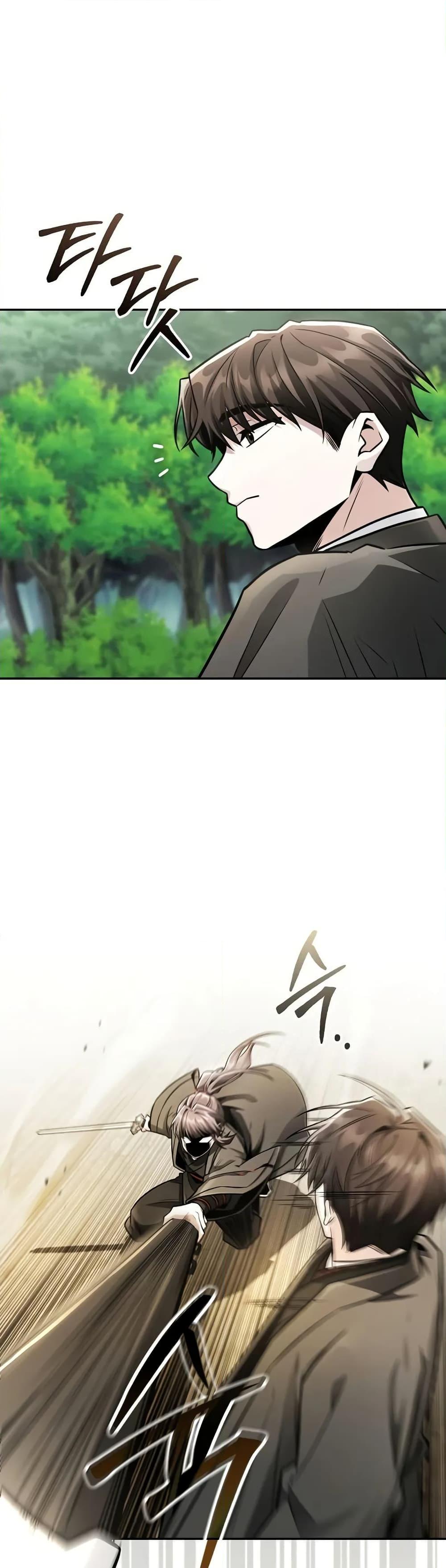 Mount Hua Sect’s Genius Phantom Swordsman ยอดอัจฉริยะนักดาบเงามายาแห่งฮวาซาน ตอนที่ 26 แปลไทย