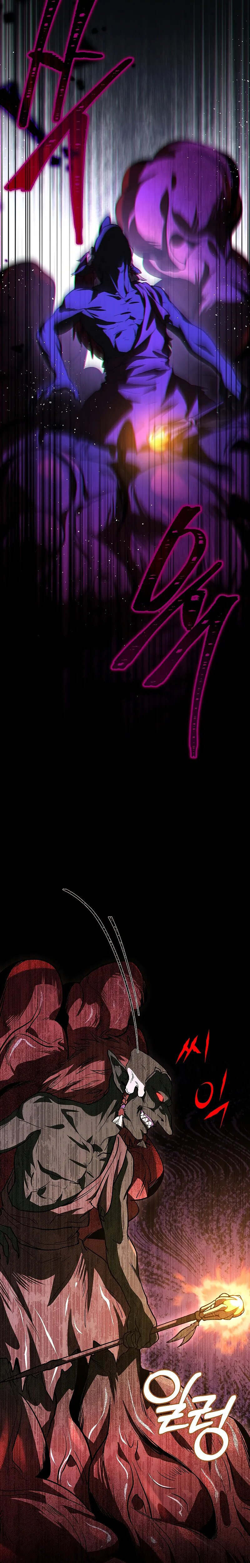 Night of the Soulless Heathens ค่ำคืนแห่งคนนอกรีตไร้วิญญาณ ตอนที่ 11 แปลไทย