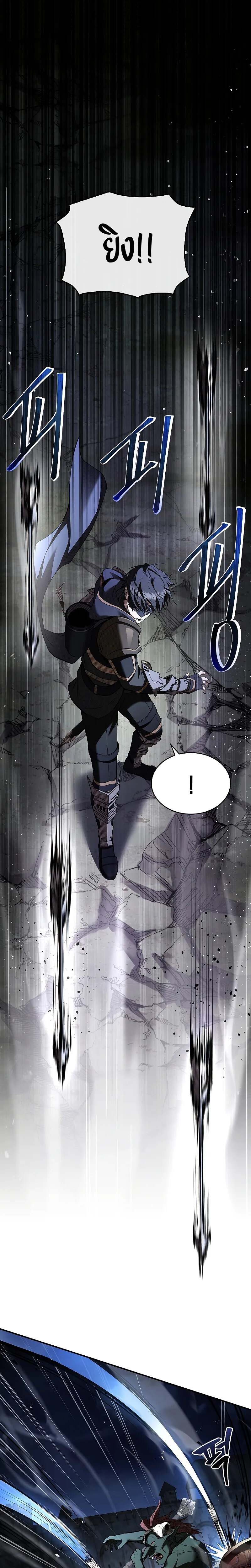 Night of the Soulless Heathens ค่ำคืนแห่งคนนอกรีตไร้วิญญาณ ตอนที่ 11 แปลไทย