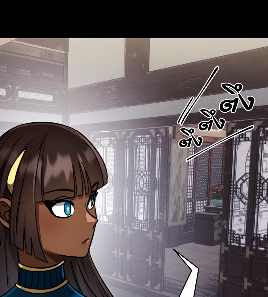 Reincarnation Path of The Underworld King ยอมรา ผู้พิพากษาจากนรก ตอนที่ 35 แปลไทย