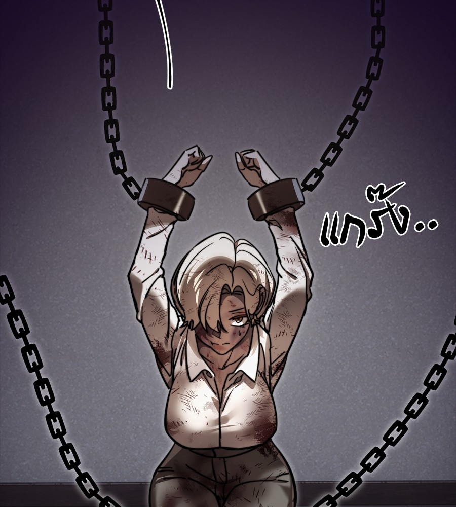 Reincarnation Path of The Underworld King ยอมรา ผู้พิพากษาจากนรก ตอนที่ 35 แปลไทย