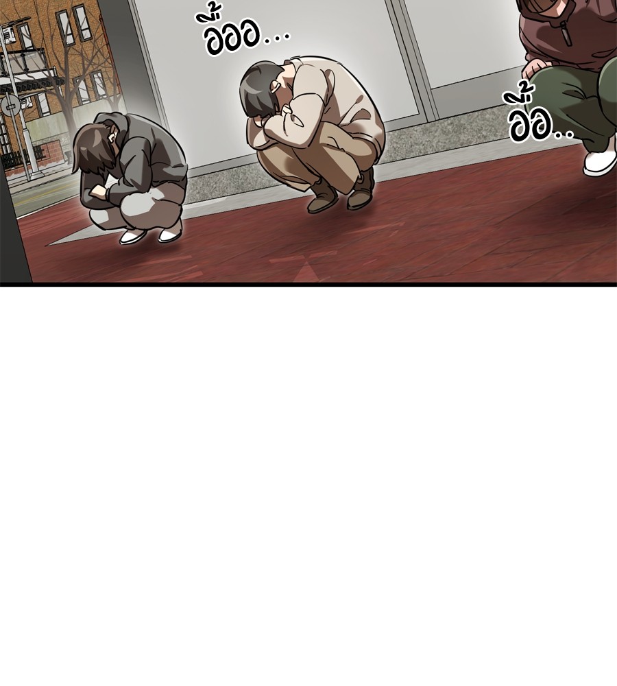 Reincarnation Path of The Underworld King ยอมรา ผู้พิพากษาจากนรก ตอนที่ 35 แปลไทย