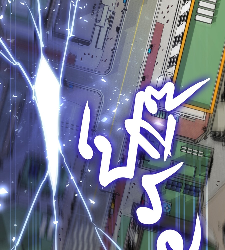 Reincarnation Path of The Underworld King ยอมรา ผู้พิพากษาจากนรก ตอนที่ 35 แปลไทย