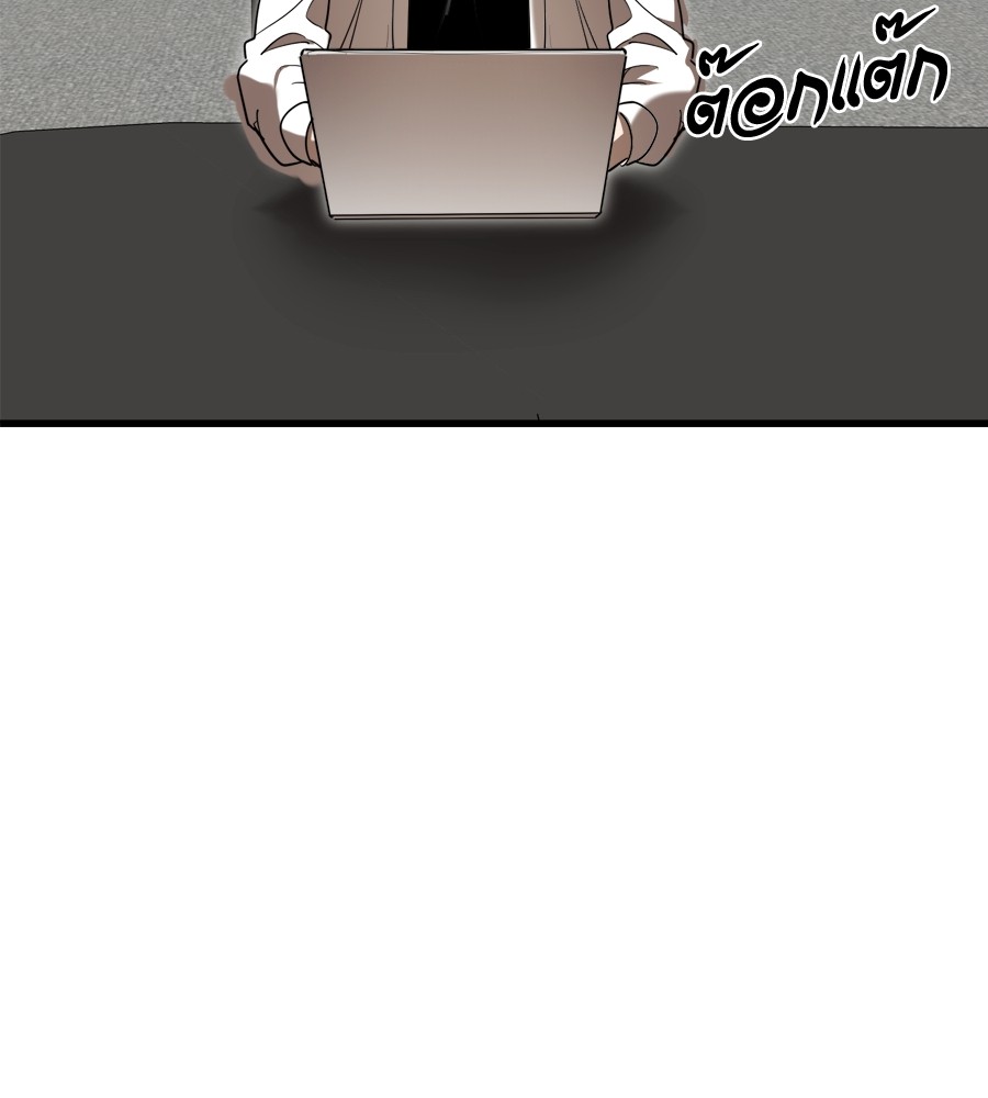 Reincarnation Path of The Underworld King ยอมรา ผู้พิพากษาจากนรก ตอนที่ 35 แปลไทย