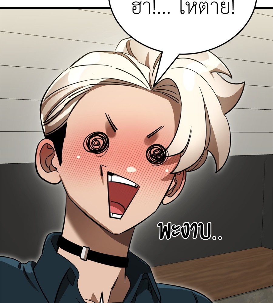 Reincarnation Path of The Underworld King ยอมรา ผู้พิพากษาจากนรก ตอนที่ 35 แปลไทย