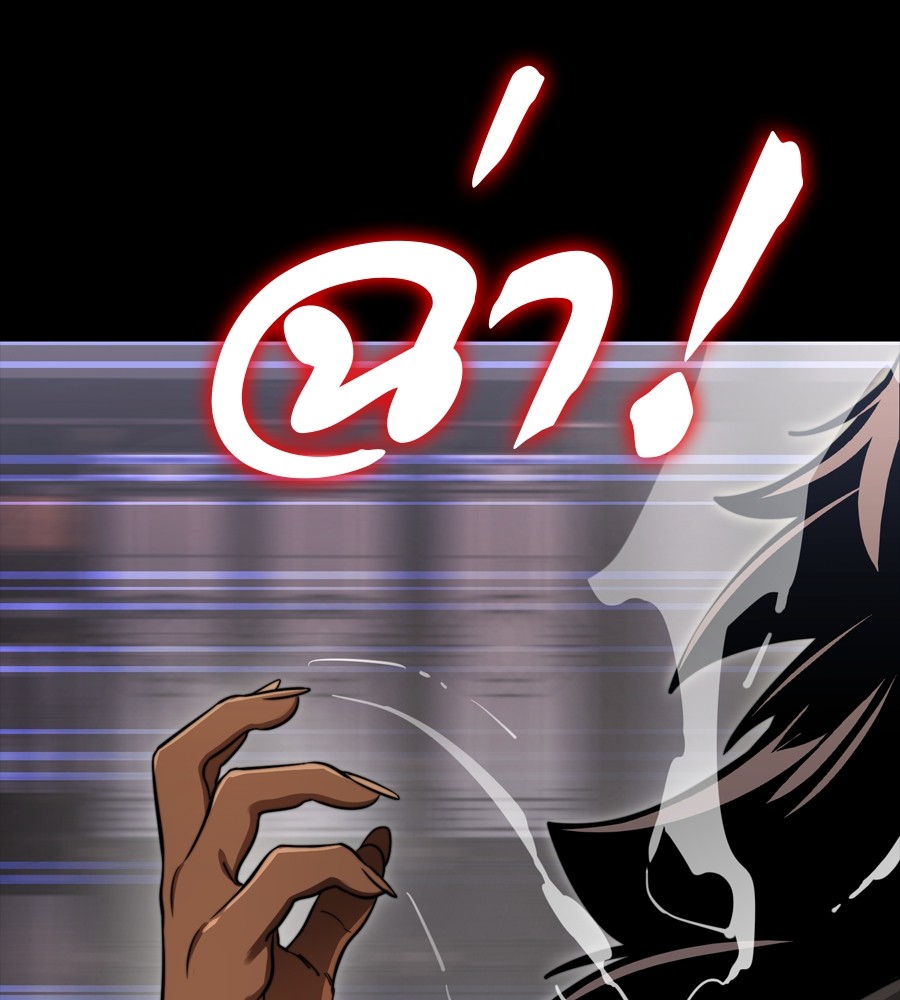 Reincarnation Path of The Underworld King ยอมรา ผู้พิพากษาจากนรก ตอนที่ 35 แปลไทย